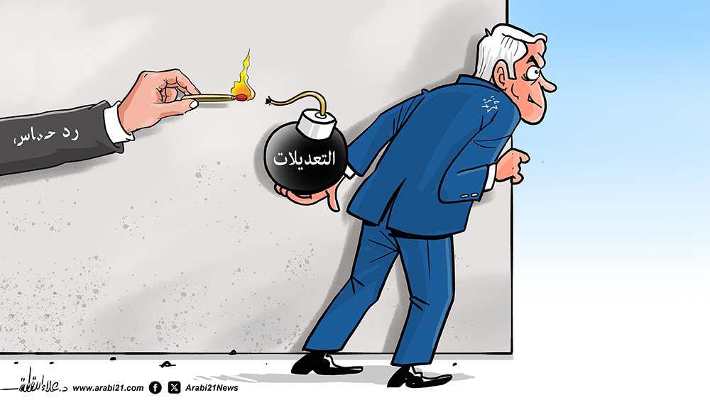 [DESSIN] La réponse du Ha