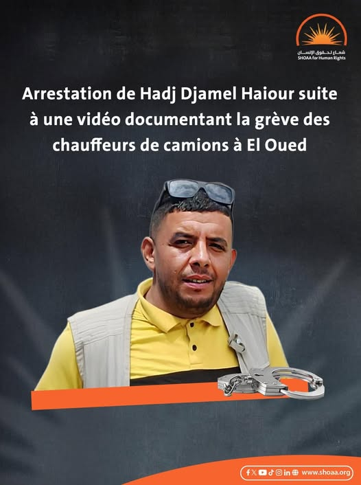 El Oued : arrestation de Hadj Djamel Haiour