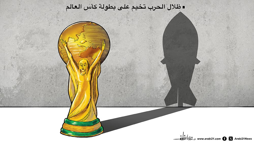 Par Alaa Al Lagta